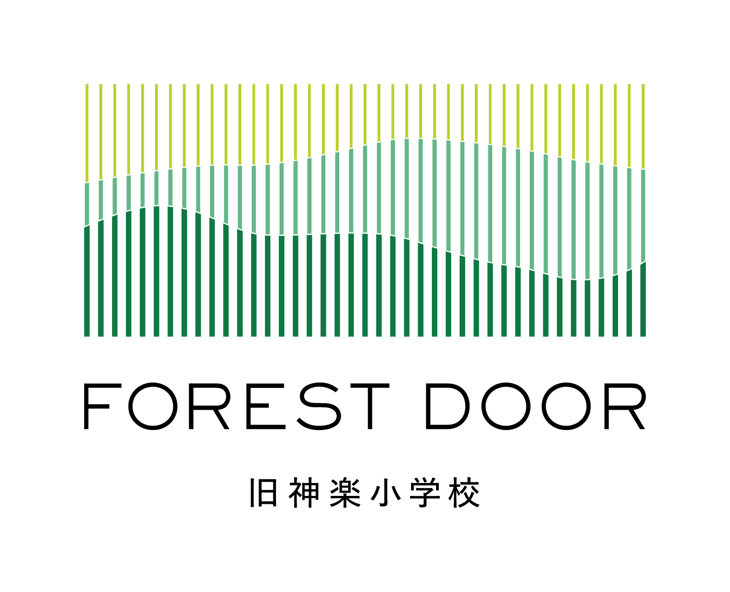 FOREST DOOR -旧神楽小学校-